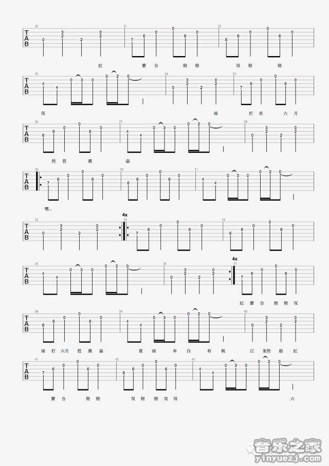 2树子《画》吉他谱