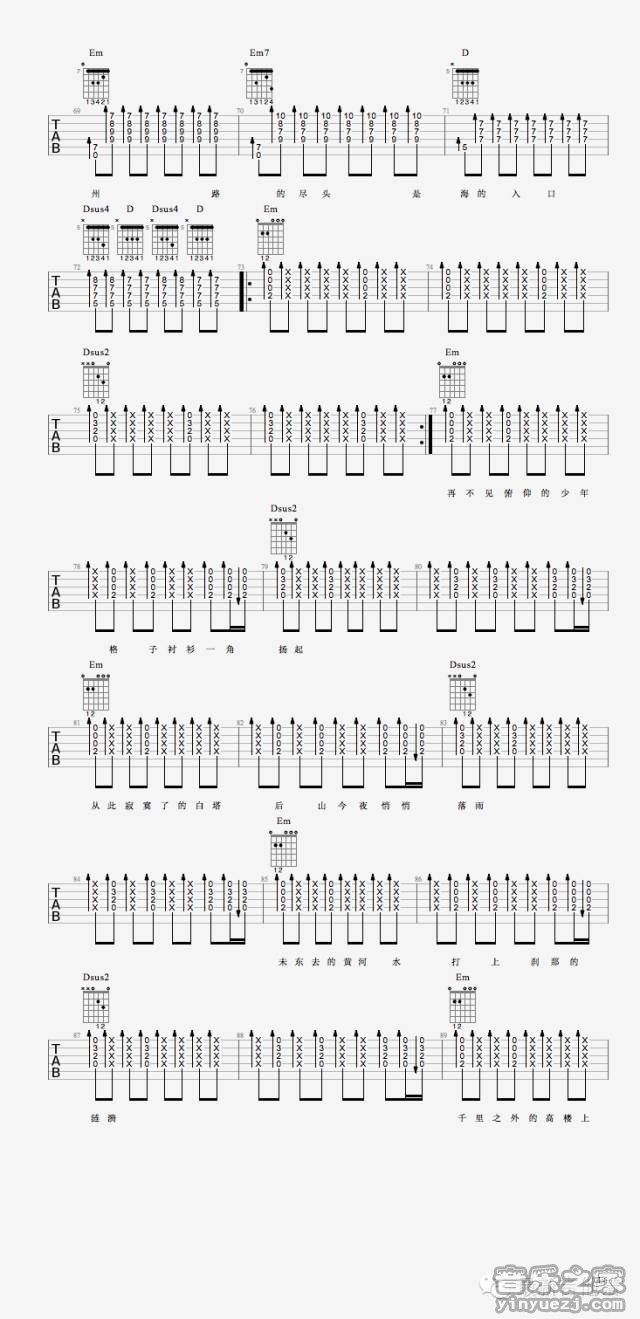 4低苦艾《兰州兰州》吉他谱