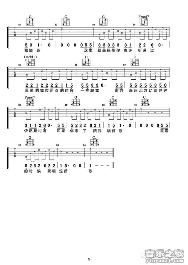 5李晋《扬州》吉他谱
