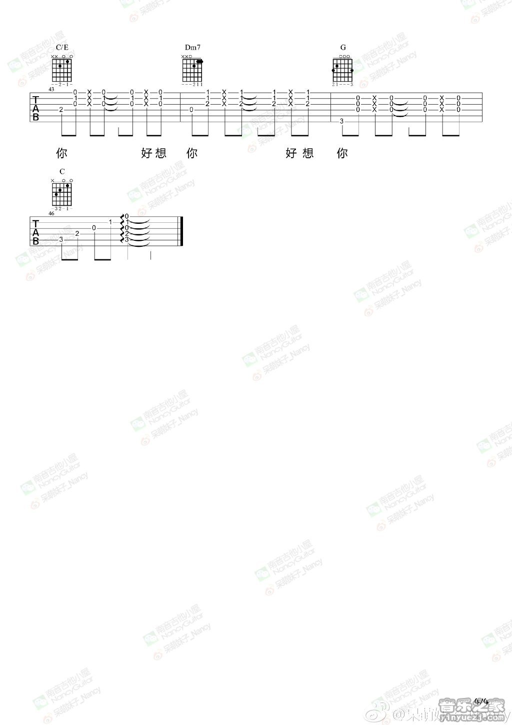 4南音六线谱版 四叶草《好想你》吉他弹唱谱