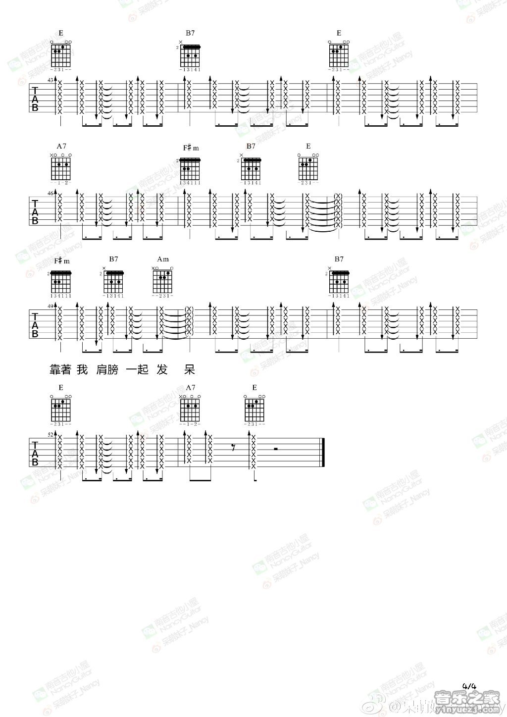 4南音六线版 旺福《欧兜拜》吉他弹唱谱