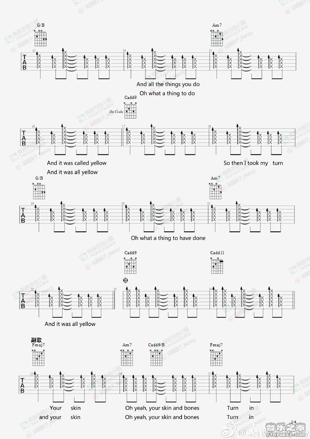 2南音六线版 Coldplay《Yellow》吉他弹唱谱