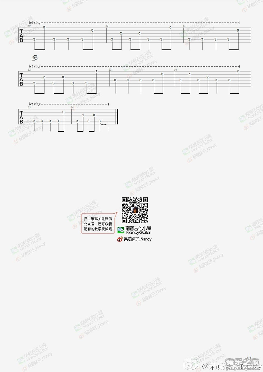 4南音六线版 陈绮贞《太多》吉他弹唱谱