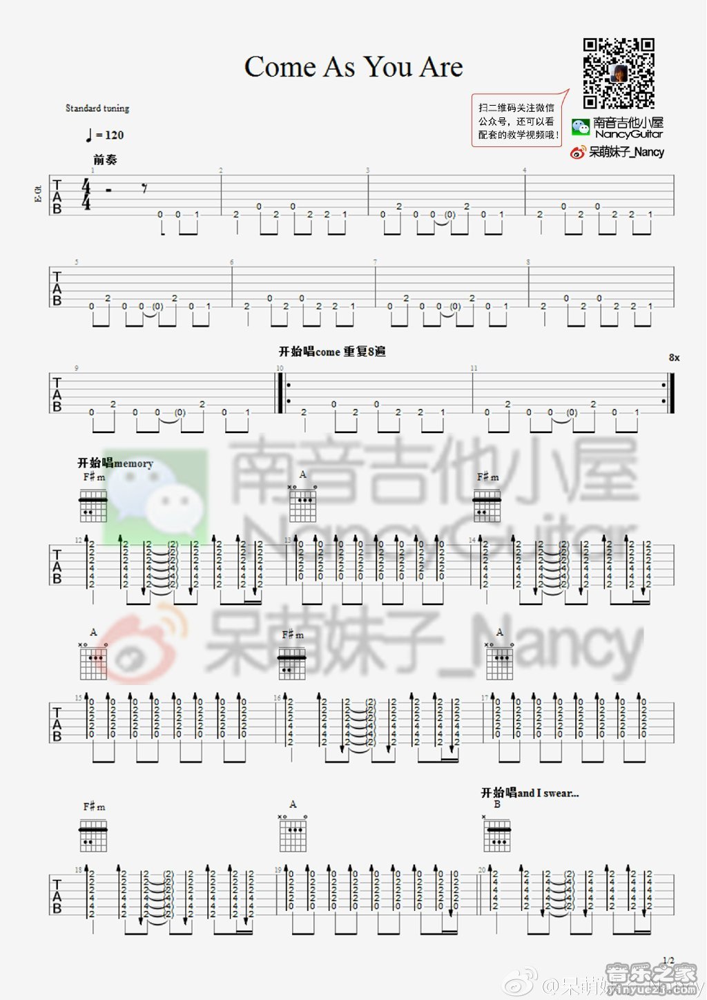 1南音六线版 《Come As You Are》吉他弹唱谱