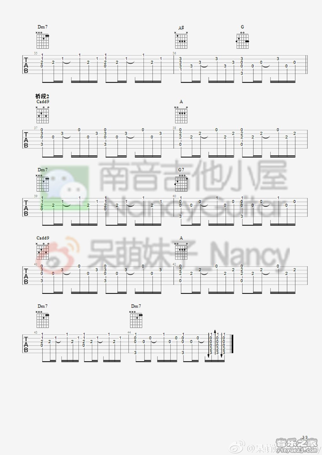 3南音六线版 张雨生《天天想你》吉他弹唱谱