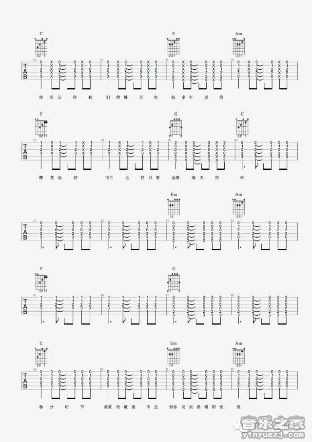 3最新吉他谱版 谢春花《一棵会开花的树》吉他六线谱