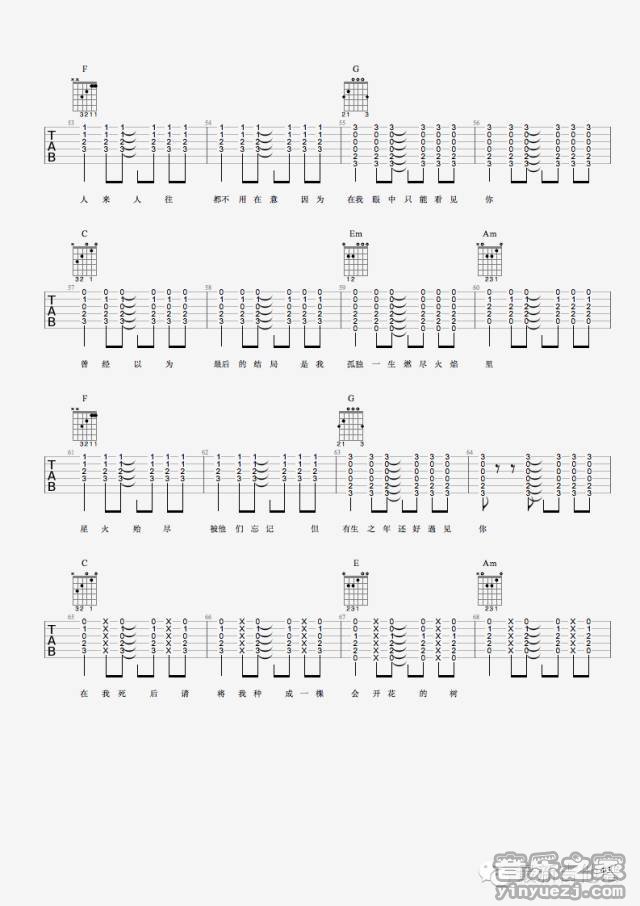 4最新吉他谱版 谢春花《一棵会开花的树》吉他六线谱