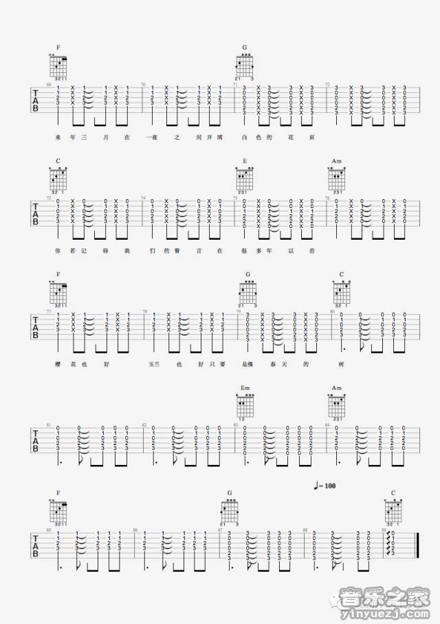 5最新吉他谱版 谢春花《一棵会开花的树》吉他六线谱