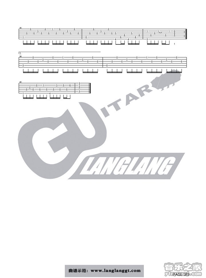 3琅琅C调简单版 戚薇《没收》吉他弹唱六线谱