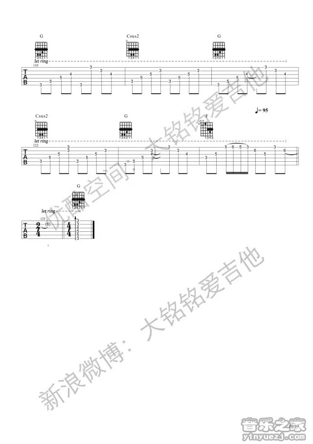 10大铭铭版 王菲《旋木》吉他弹唱六线谱