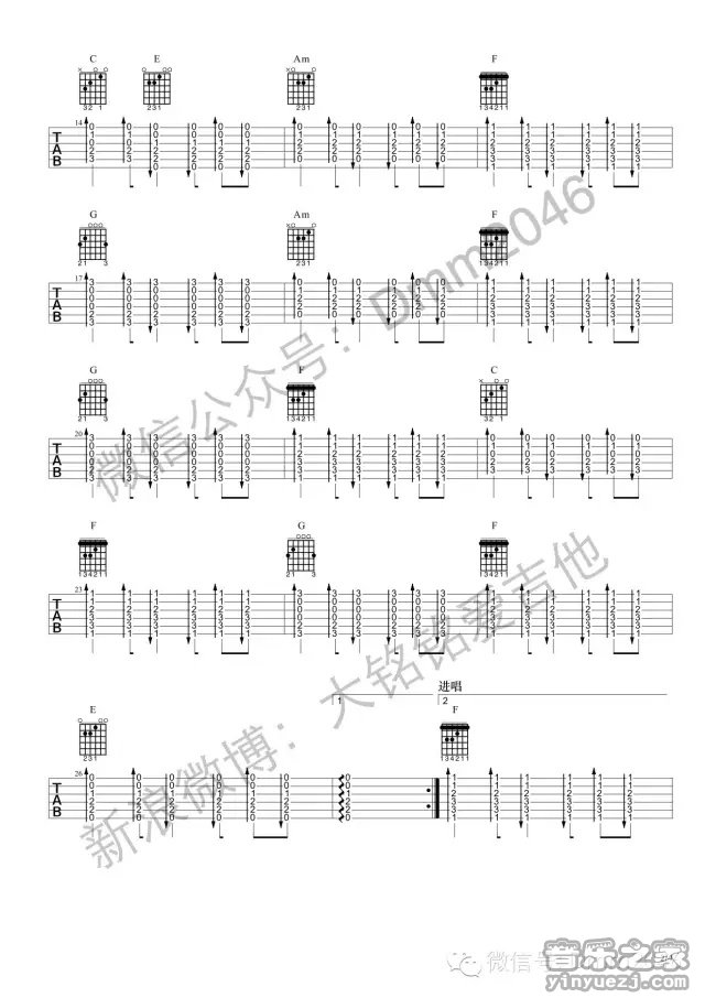 2大铭铭版 丽江小倩《一瞬间》吉他弹唱六线谱