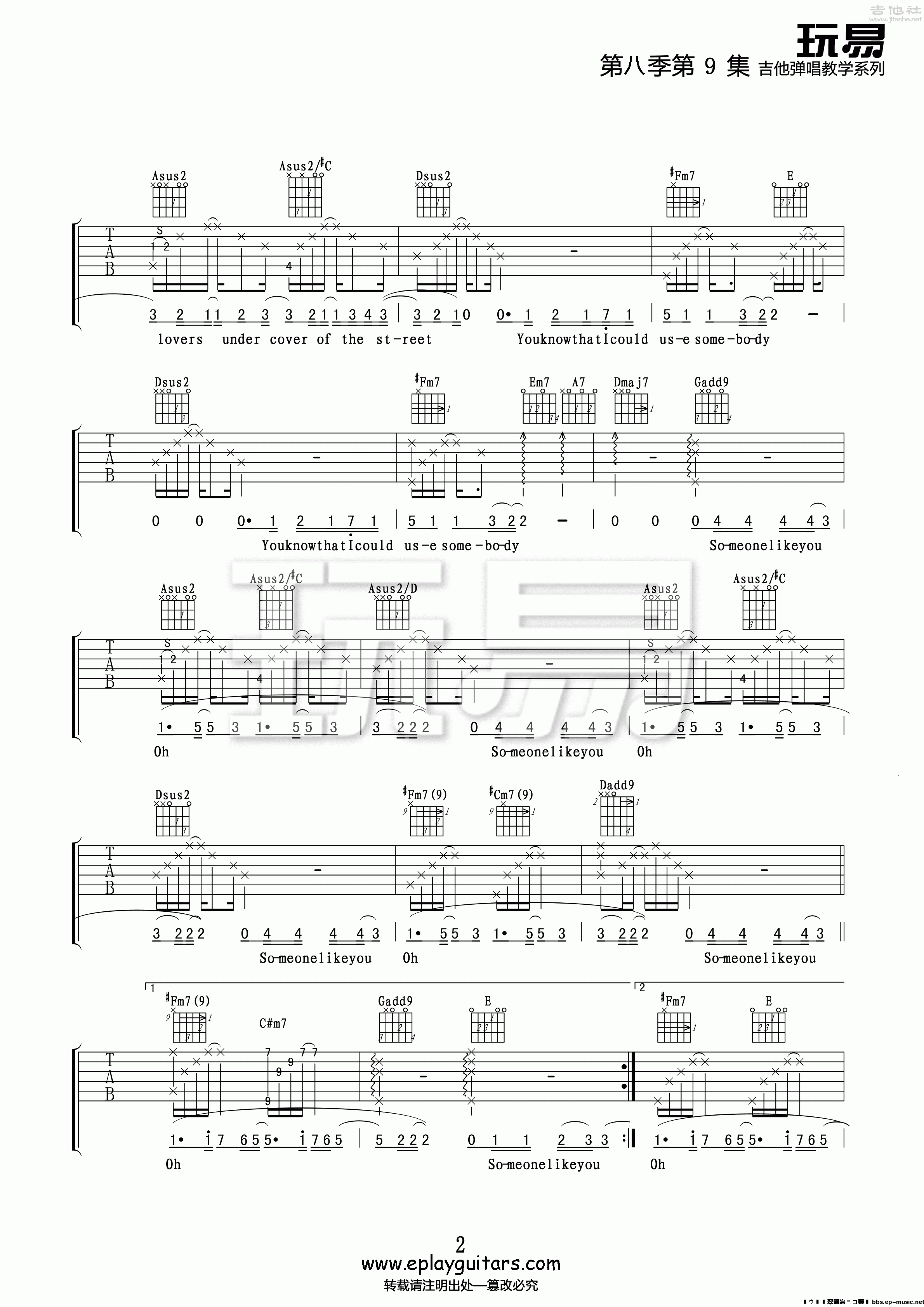 2玩易A调版 《Use Somebody》吉他弹唱六线谱