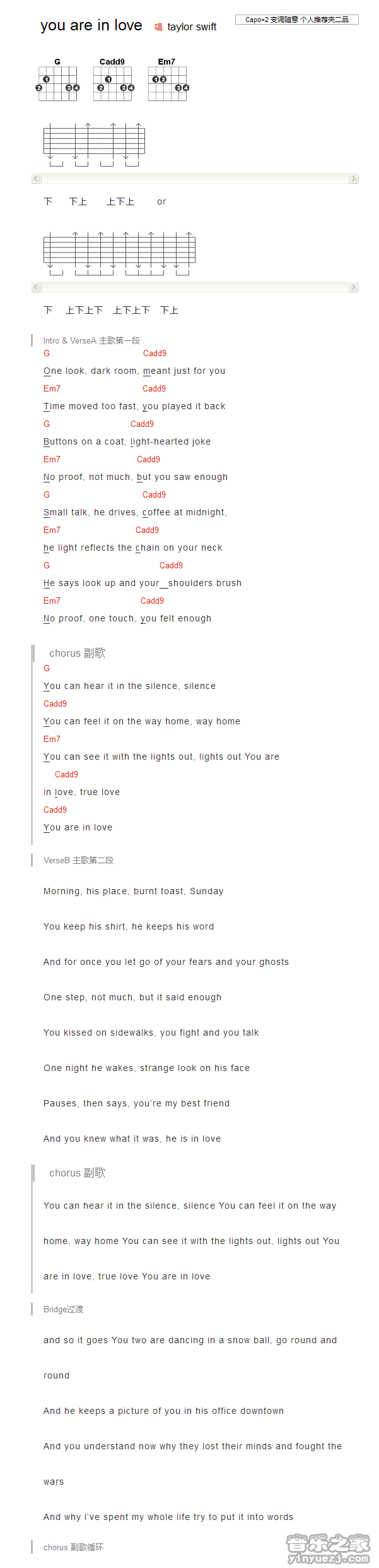 Taylor Swift《you are in love》吉他和弦弹唱谱