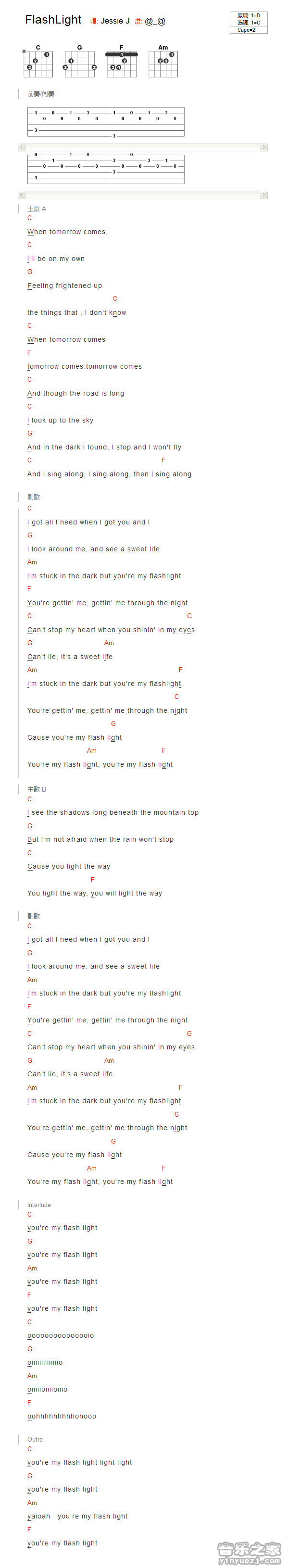 C调版 Jessie J《FlashLight》吉他谱_和弦弹唱谱