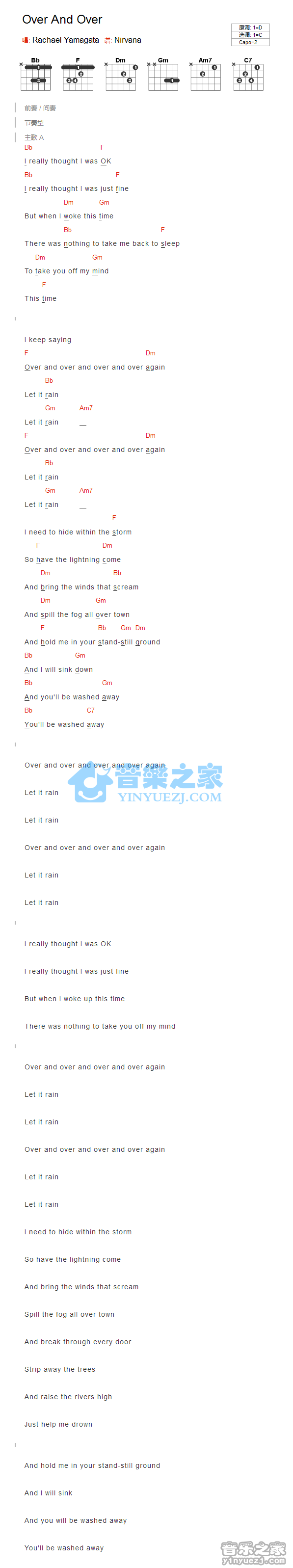 C调版 Rachael Yamagata《Over And Over》吉他和弦弹唱谱