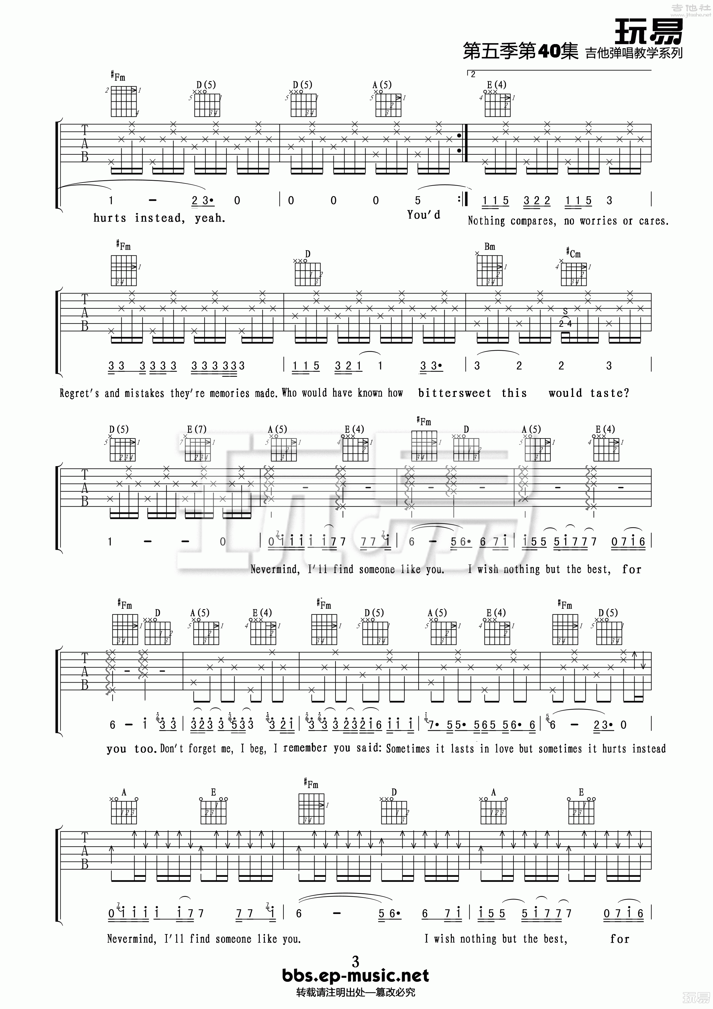 3玩易A调版 《Someone like you》吉他弹唱六线谱