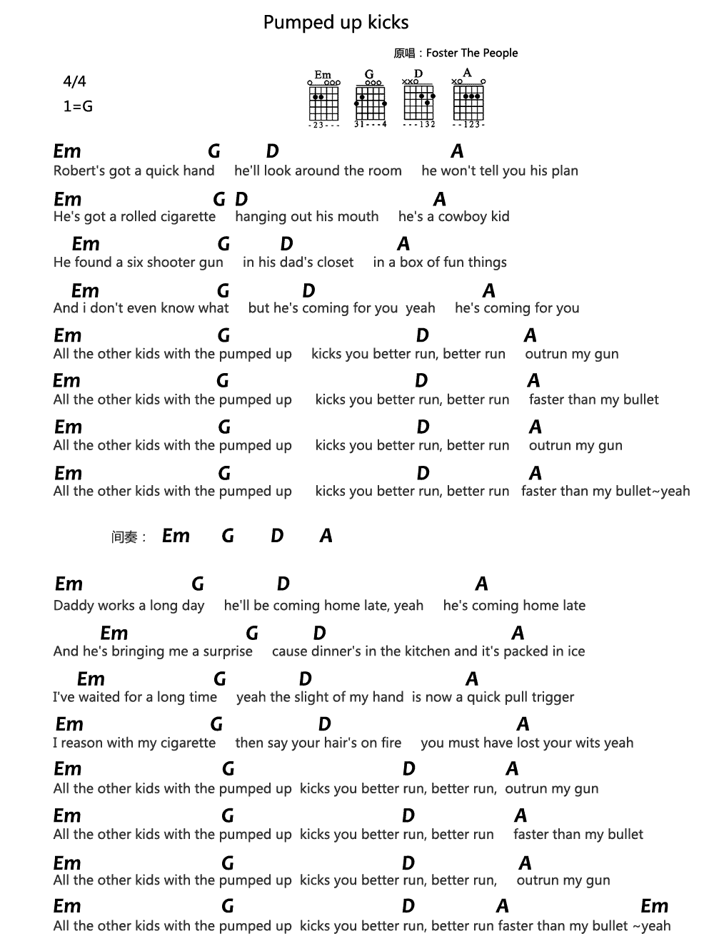 大伟G调版 《Pumped up kicks》吉他弹唱和弦谱