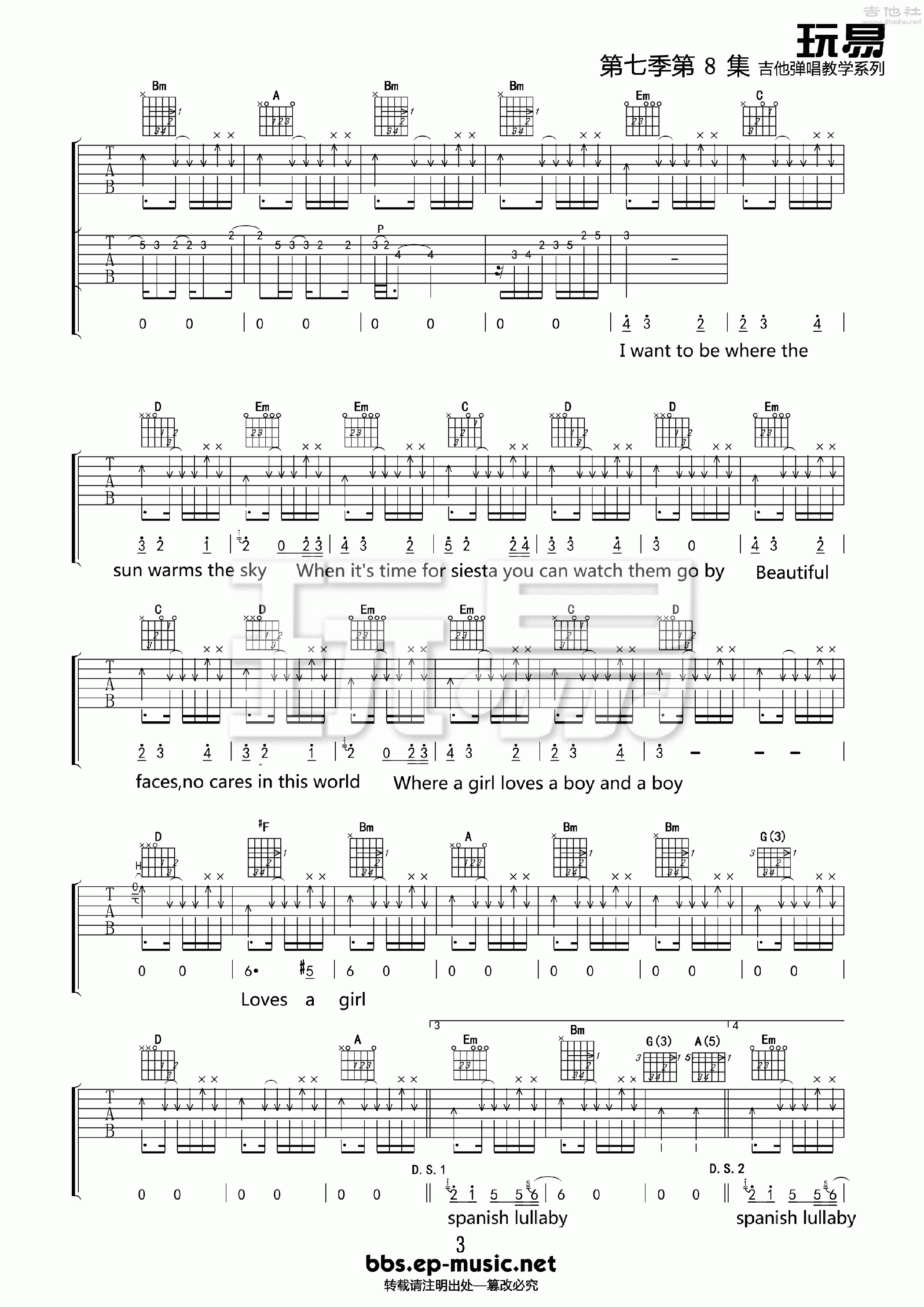 3玩易bE调版 麦当娜《La Isla Bonita》吉他弹唱六线谱