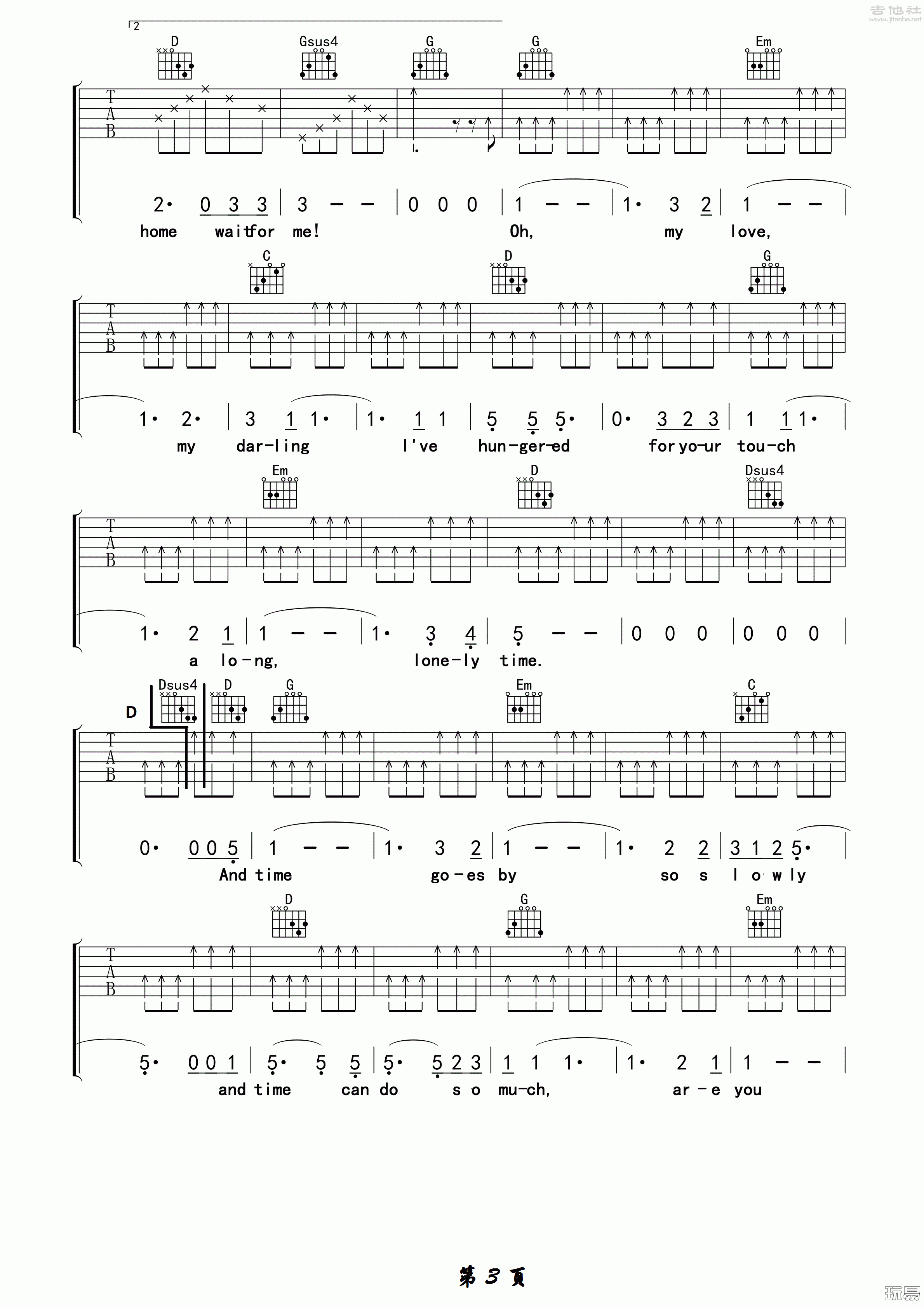 3玩易G调版 《Unchained melody》吉他弹唱六线谱