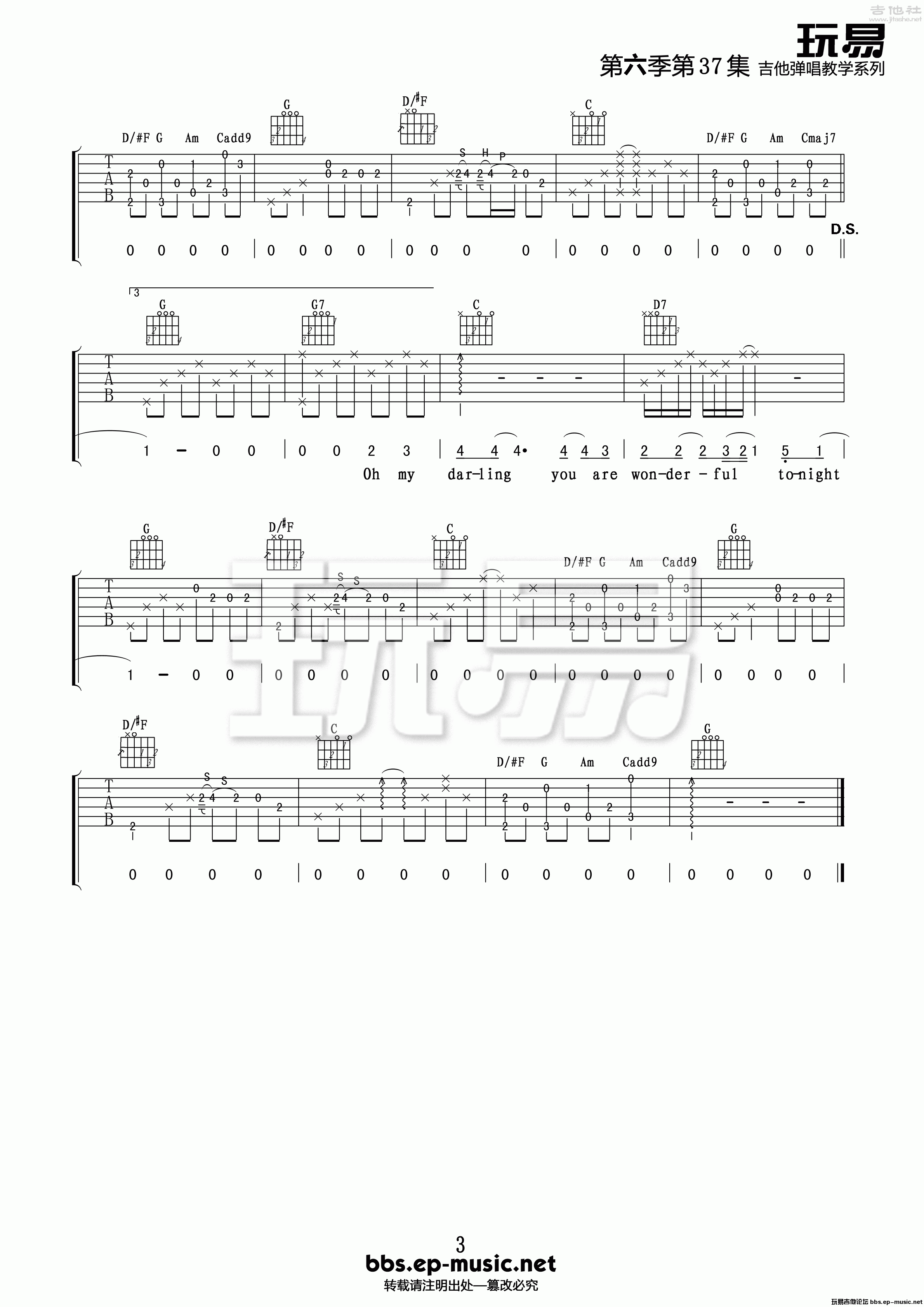 3玩易G调版 《Wonderful tonight》吉他弹唱六线谱