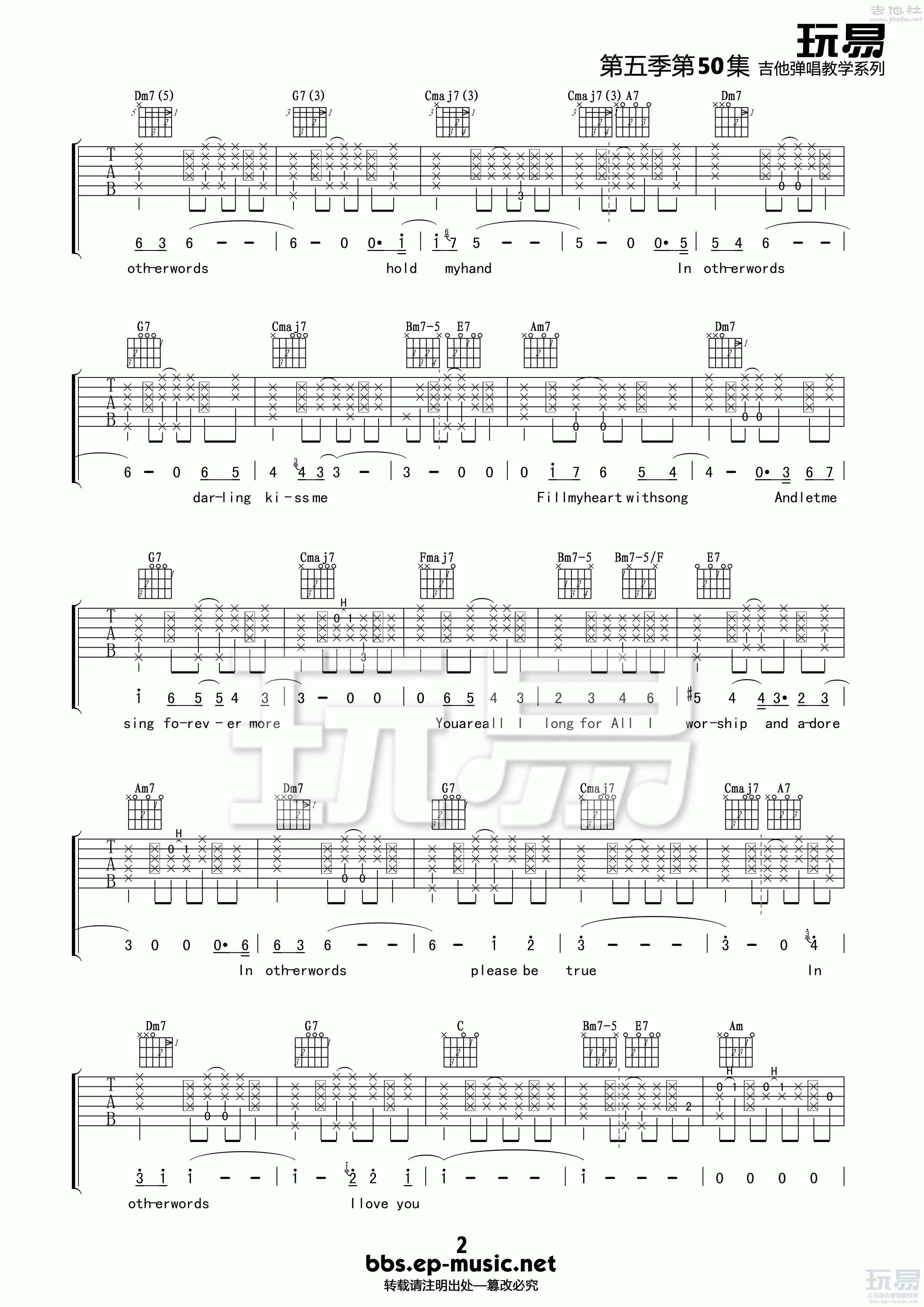 2玩易C调版 《Fly me to the moon》吉他弹唱六线谱