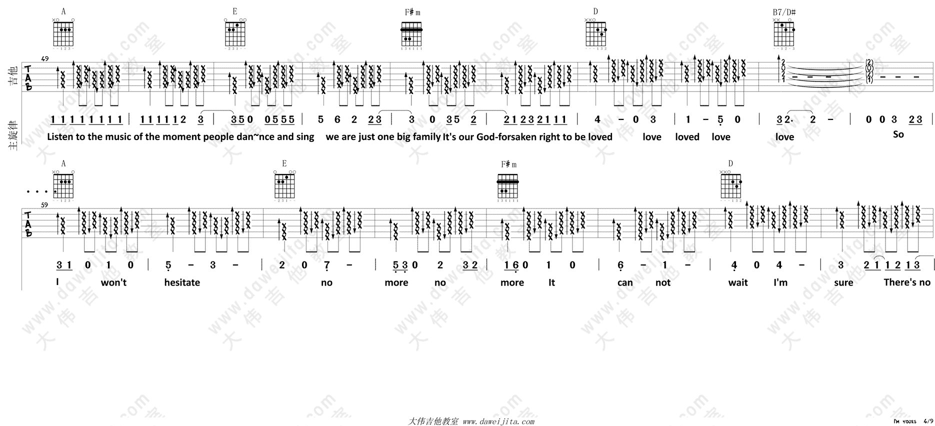 4大伟A调版 《I’m Yours》吉他弹唱六线谱