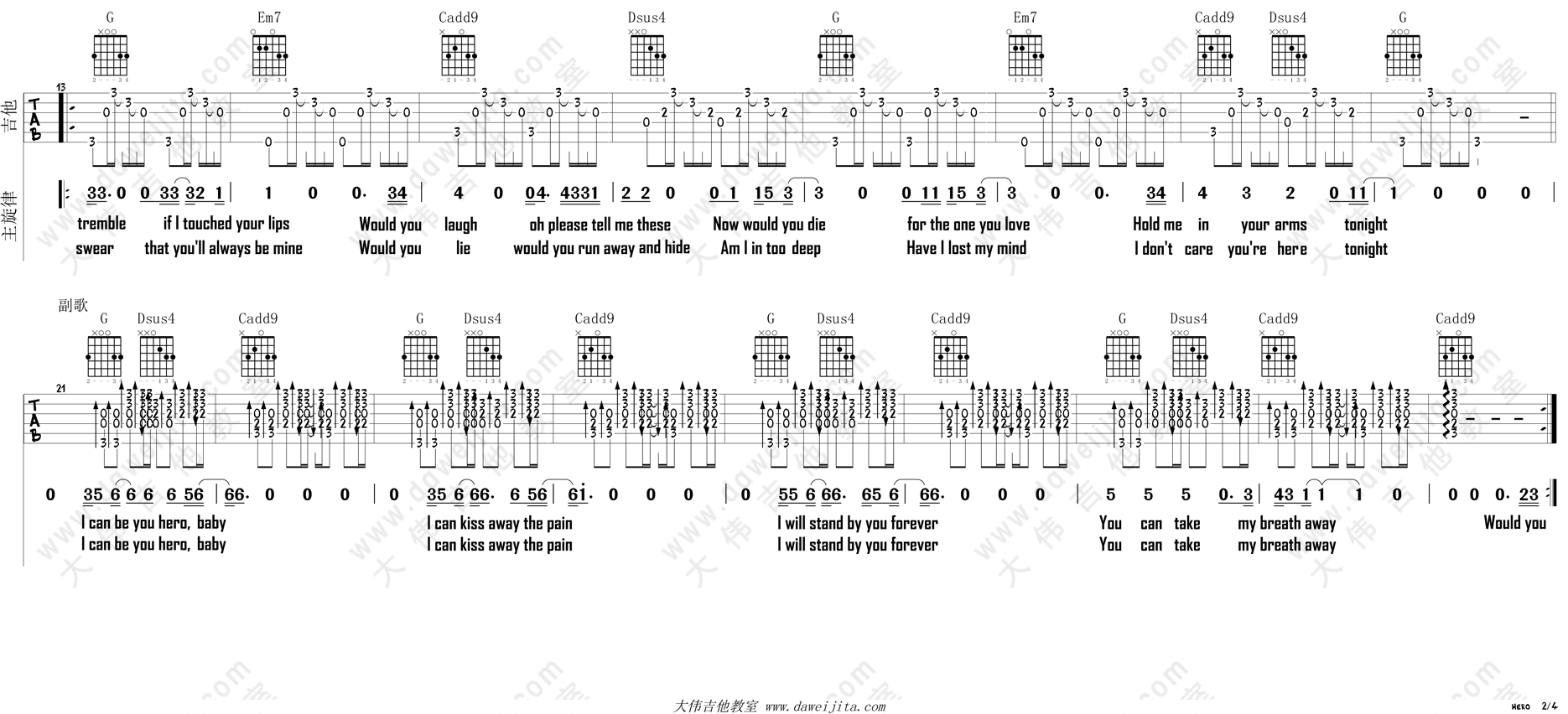 2大伟G调版 《Hero》吉他弹唱六线谱