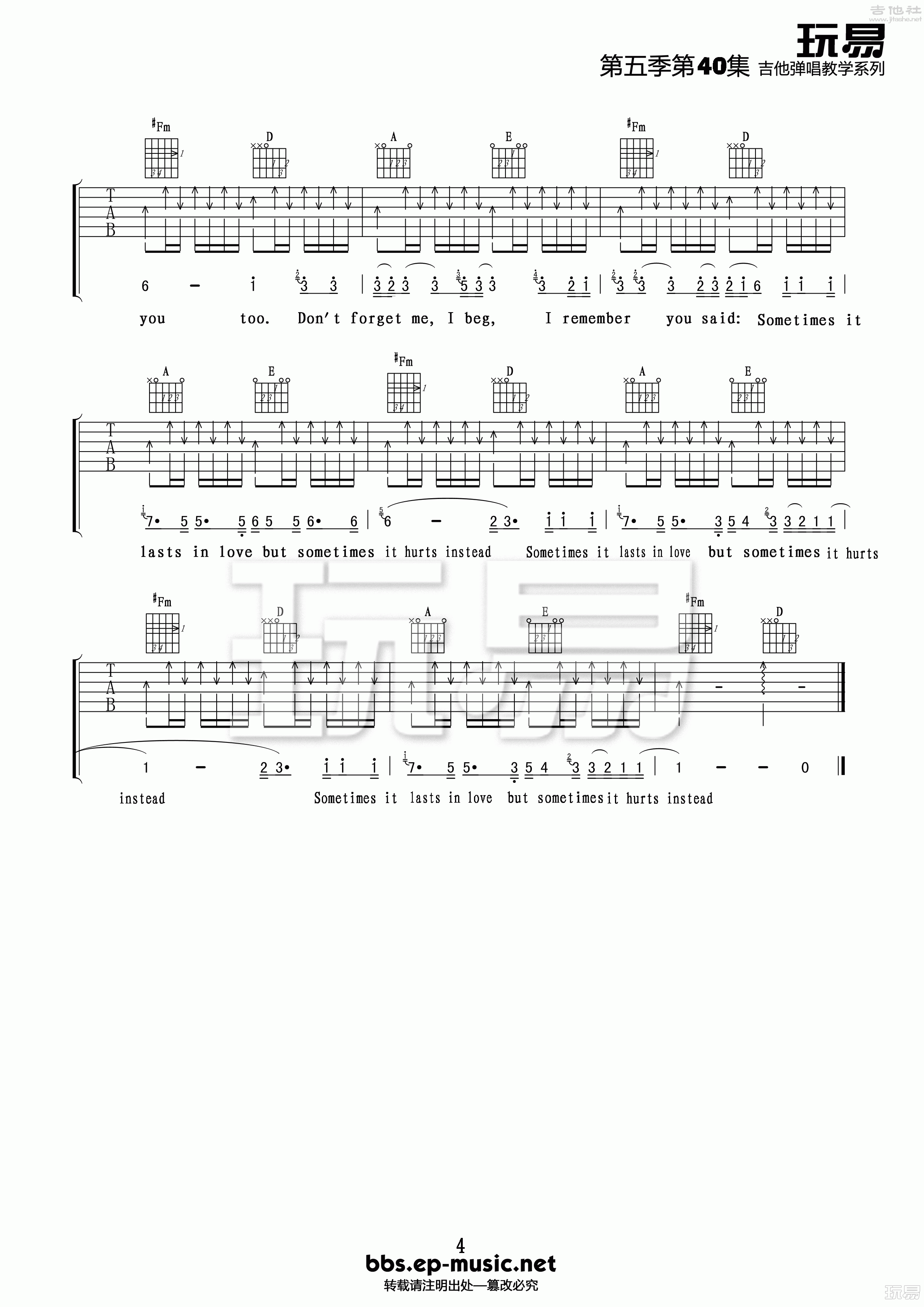 4玩易A调版 《Someone like you》吉他弹唱六线谱