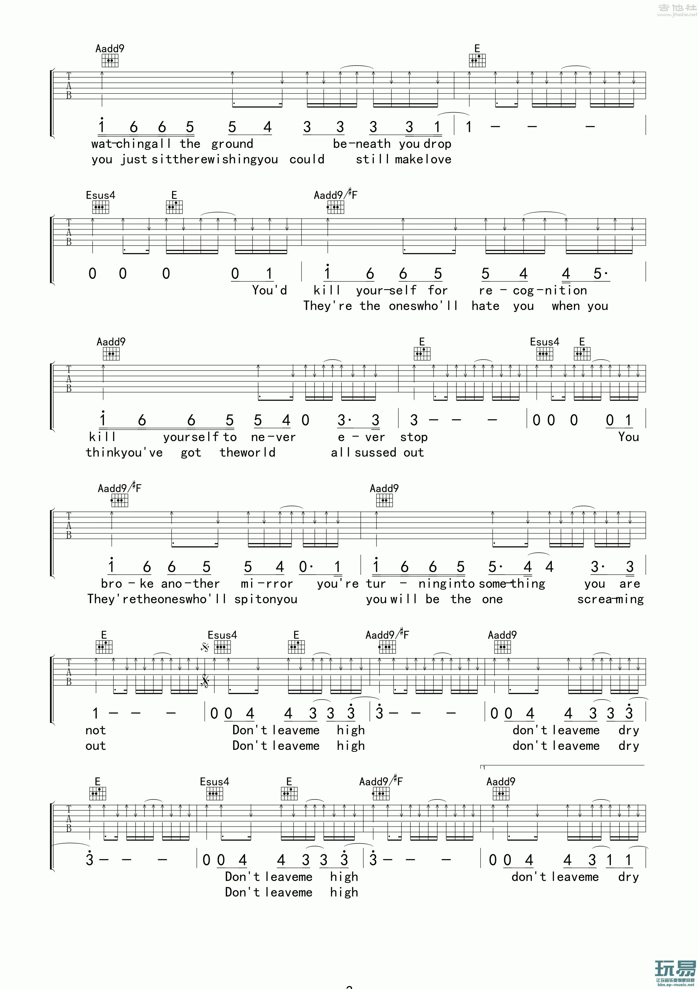 2玩易E调版 Radiohead《High and Dry》吉他弹唱六线谱