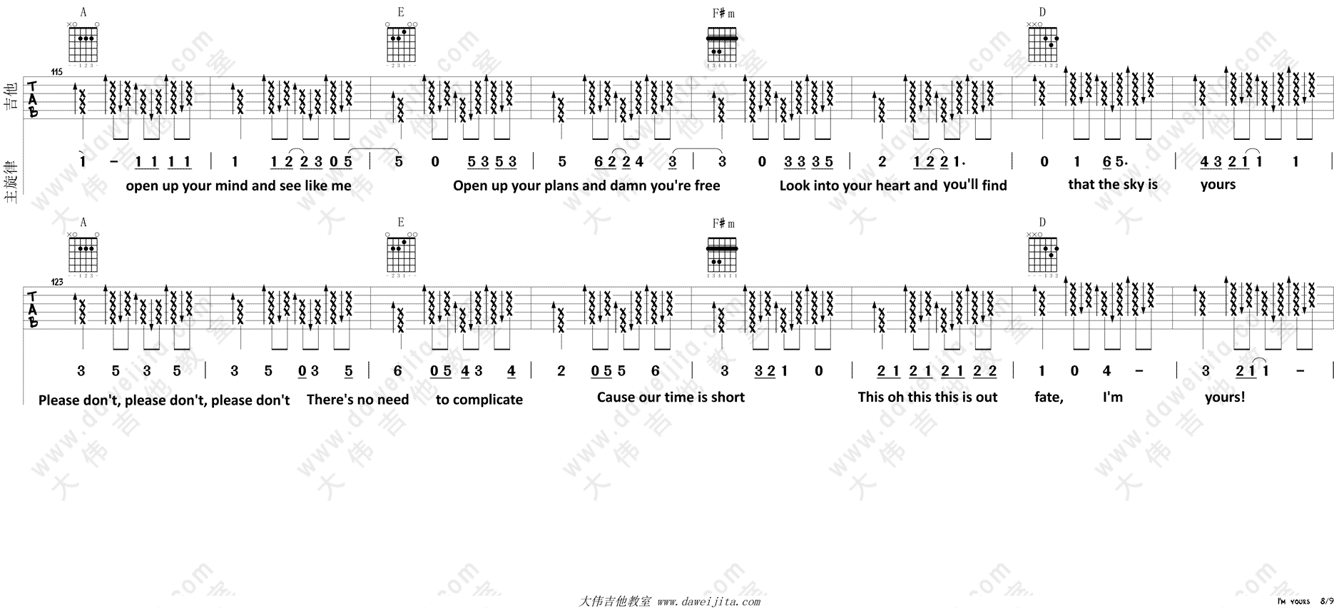 8大伟A调版 《I’m Yours》吉他弹唱六线谱