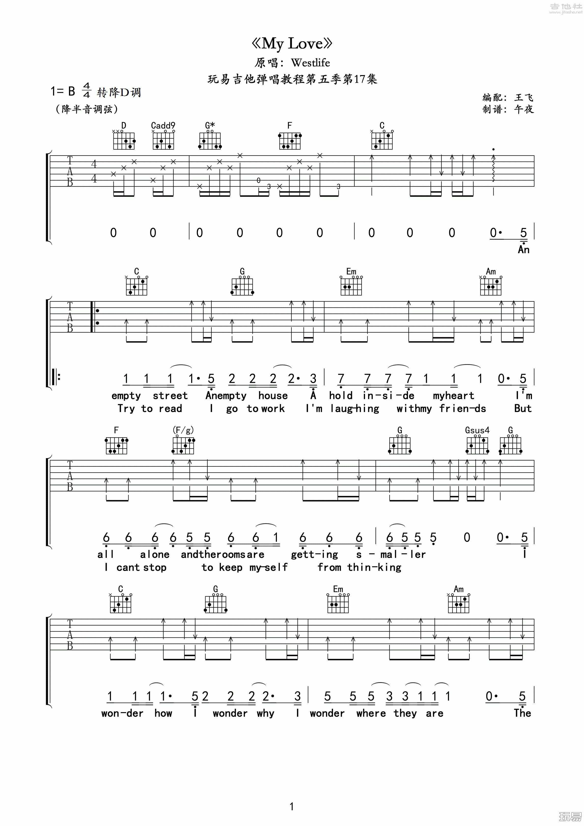 1玩易B调版 Westlife《My Love》吉他弹唱六线谱