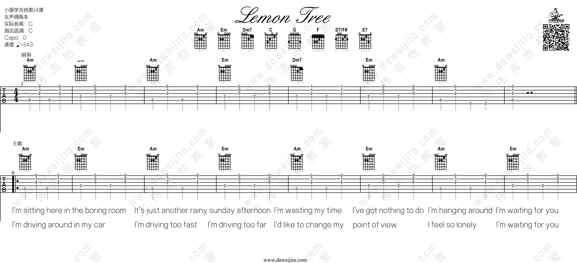 1大伟C调女生版《柠檬树Lemon Tree》吉他弹唱六线谱