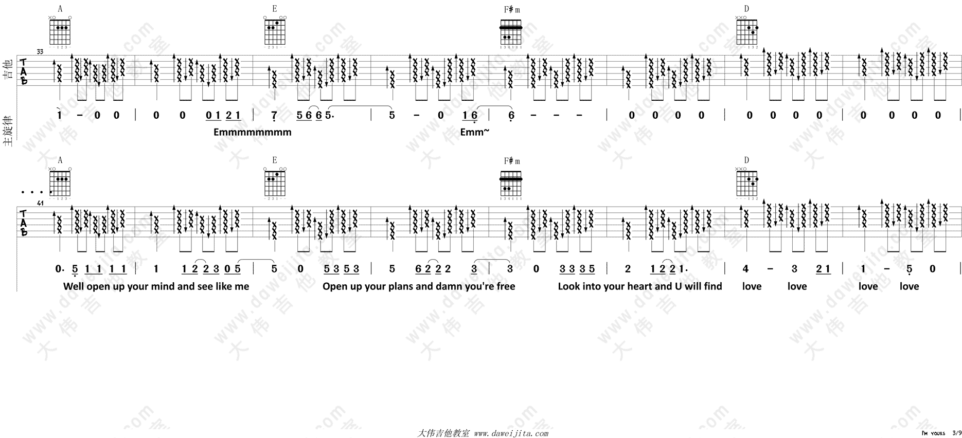 3大伟A调版 《I’m Yours》吉他弹唱六线谱