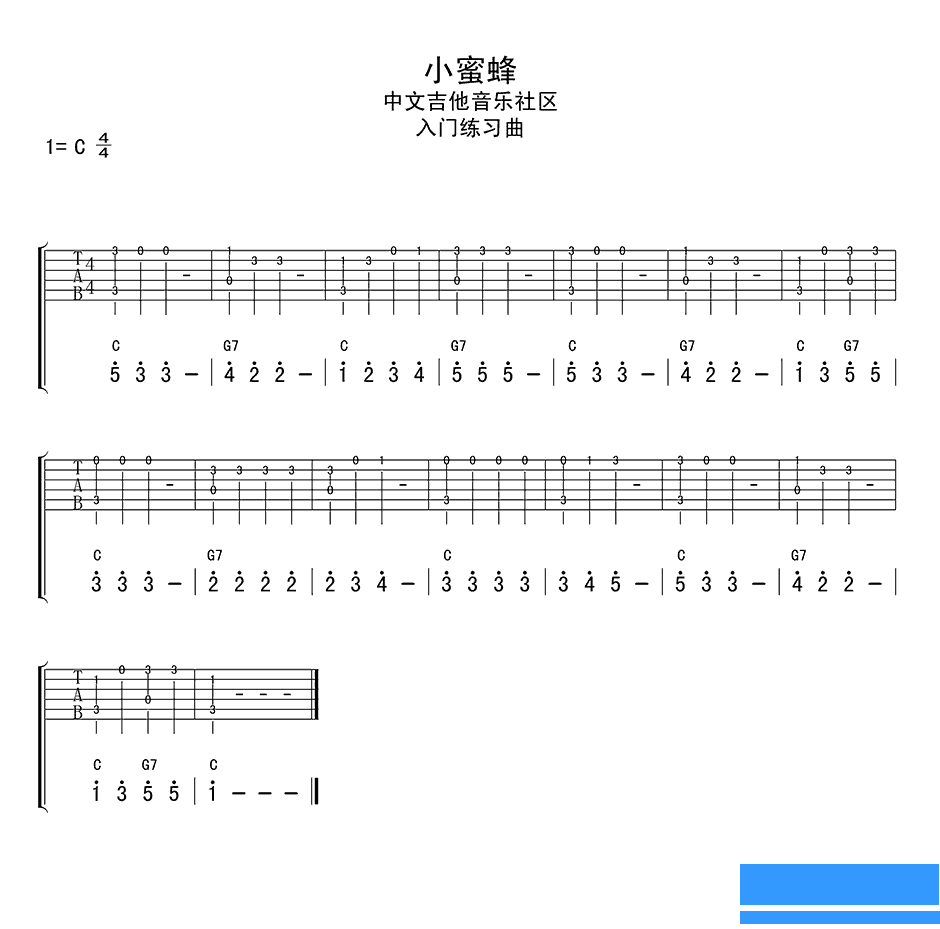 指弹谱《小蜜蜂》吉他谱