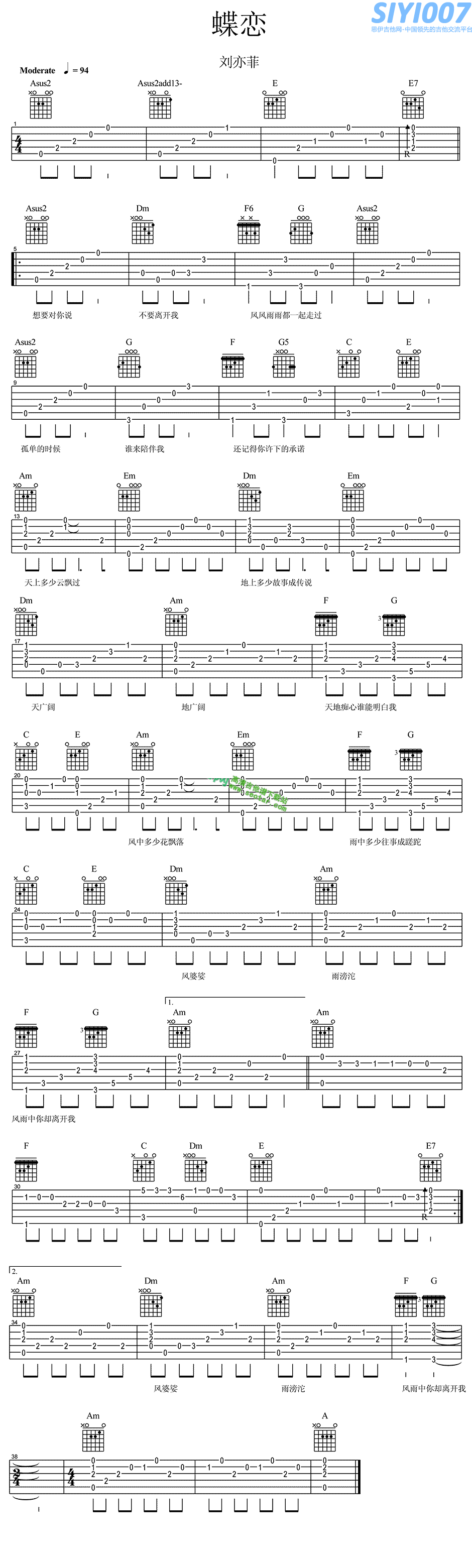 刘亦菲《蝶恋》吉他谱