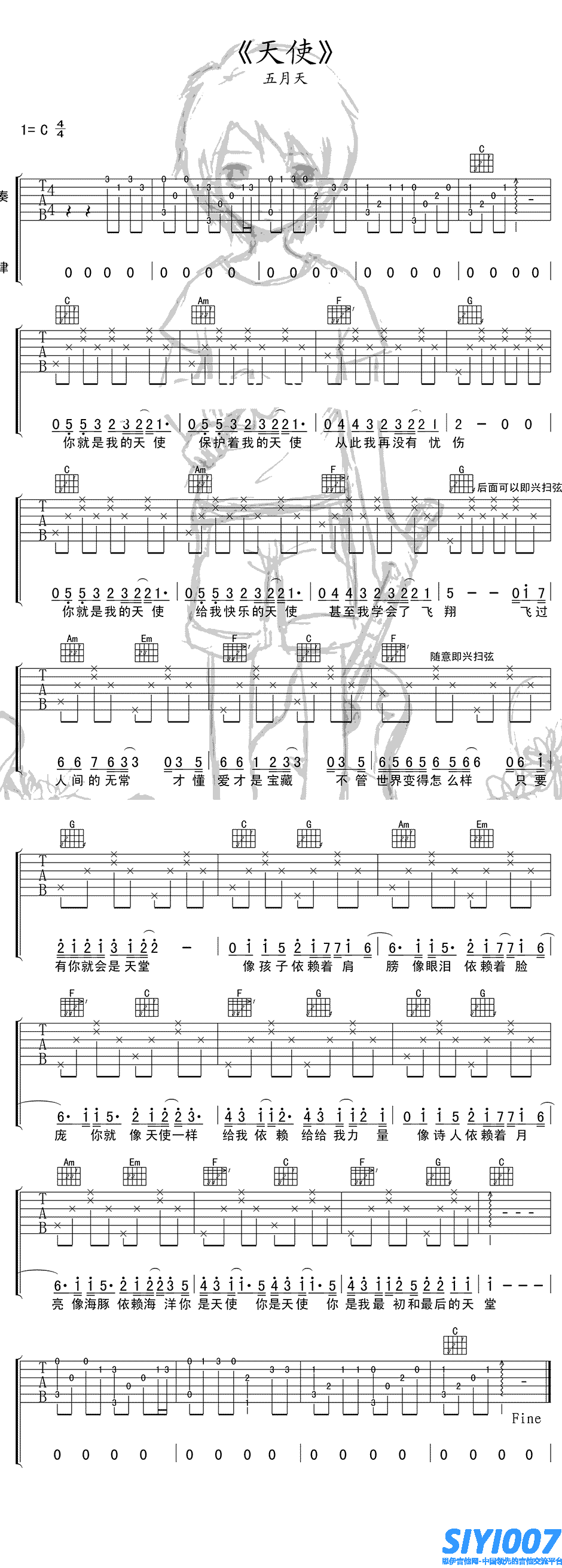 五月天《天使 C调高清版》吉他谱