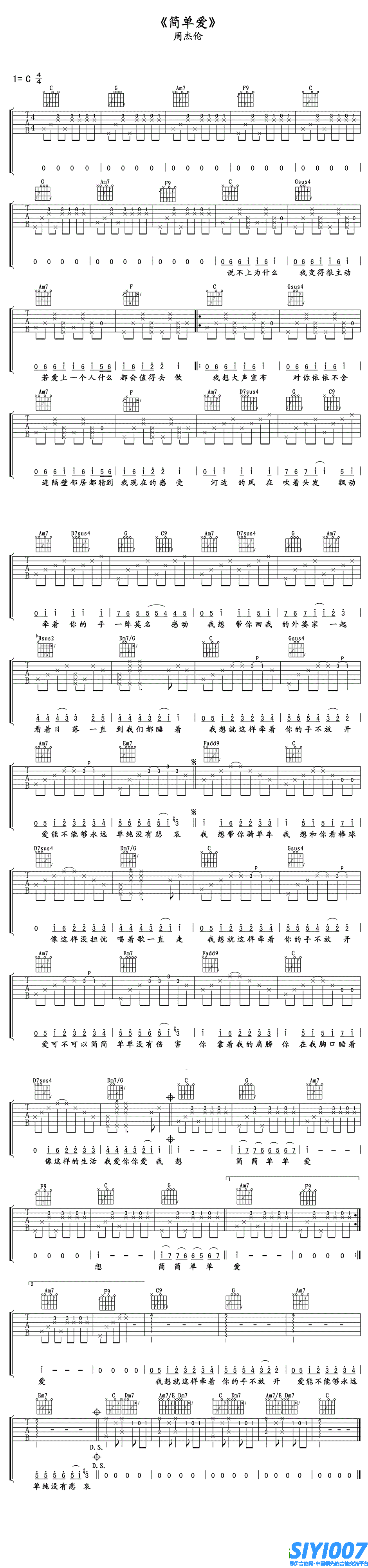 周杰伦《简单爱 高清版》吉他谱
