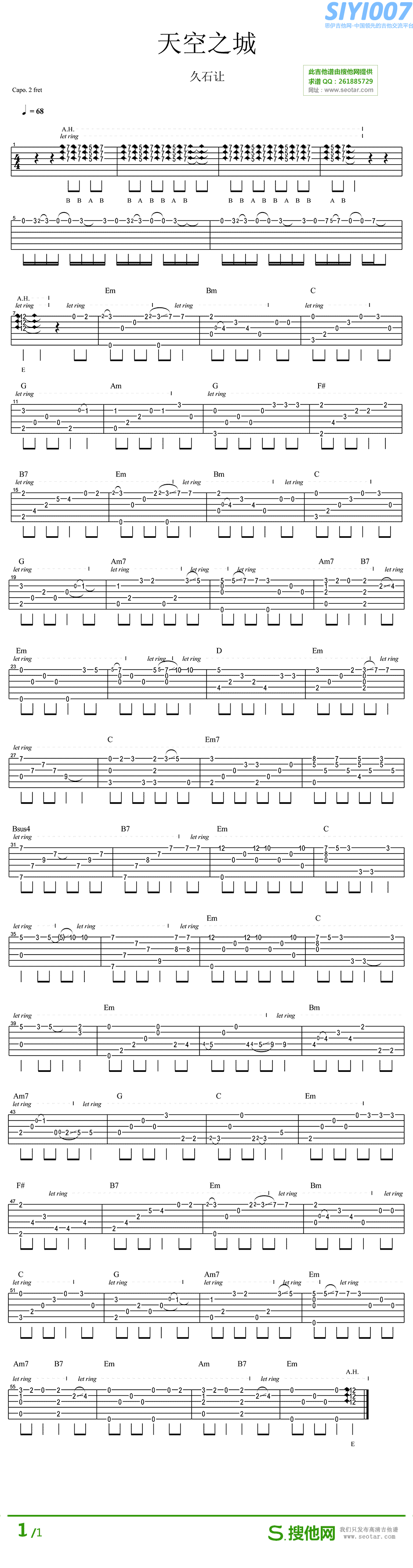 指弹《天空之城 高清版》吉他谱